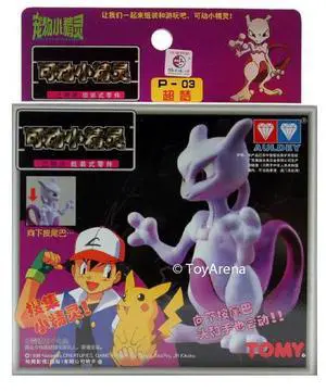 TOMY: Pokemon Pocket Monster Collection - Mewtwo Model Kit #P-03