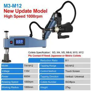 LOYISIKE M3-M12 High Speed Universal Electric Tapping Machine 360°  Tapping Arm For Steel Iron 220V