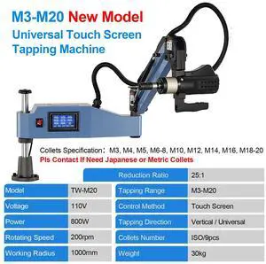 LOYISIKE M3-M20 Universal Electric Tapping Machine 360°  Tapping Arm For Steel Iron 220V