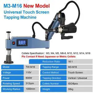LOYISIKE M3-M16 Universal Electric Tapping Machine 360°  Tapping Arm For Steel Iron 220V