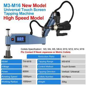 LOYISIKE M3-M16 Universal Electric Tapping Machine 360°  Tapping Arm For Steel Iron 220V