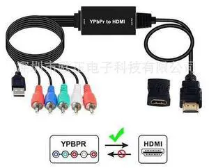 YPbPr to HDMI Converter with Optical/Coaxial Audio, 1080P@60Hz, 2m Cable, HD Audio Support