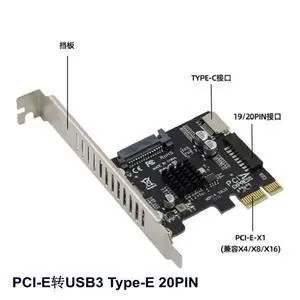 JoniSerl PCI-E to USB 3.0 Expansion Card 5Gpbs Type E PCI Express Card 19/20 Pin Header for Type C Front Panel Mount Adapter