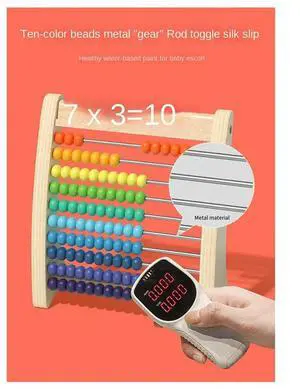 Mathematics Calculation Stand, Addition And Subtraction Number Recognition Artifact, Wooden Abacus