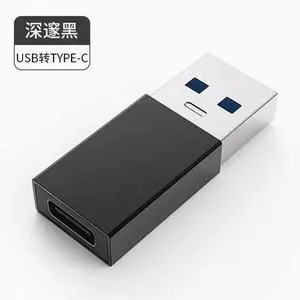 [10Gbps] USB to USB C Adapter: Small but Mighty! High-Speed Type-c to USB Adapter. [USB-C 3.2] USB C to USB A Adapter for Charging & Data Transfer (Black USB-C Female (3-Pack))