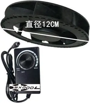 Diameter 12cm Round Cooling Fan 12V Delefun Air Purifier Silent Fan Adjustable Power Supply w/controller
