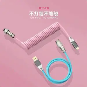Navigation cable mechanical keyboard cable Customized cable TYPE-C interface coil spring data cable extends the navigation plug
