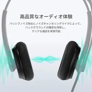 Yealink Teams Certified Telephone Headset Microphone USB Wired UH34 for Computer PC Laptop Stereo - Lite Dual Yealink Teams Certified Telephone Headset Microphone USB Wired UH34 for Computer PC Laptop Stereo - Lite Dual