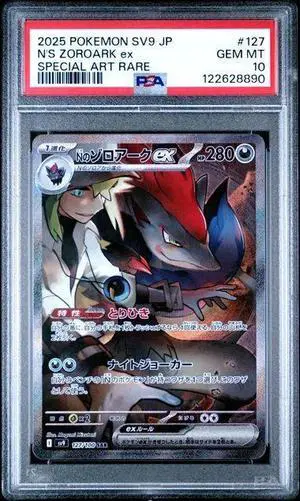 2025 POKEMON JPN SV9-BATTLE PARTNERS SPECIAL ART RARE #127 N'S ZOROARK EX PSA 10