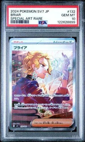 PSA 10 Gem Mint Briar Special Art Rare 2024 Pokmon SV7 Japanese Stellar Miracle