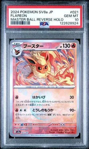 2023 POKEMON JPN SV2A-POKEMON 151 MASTER BALL REVERSE HOLO #136 FLAREON PSA 10