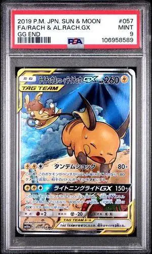 PSA 10 Fa/Rach & Al.Rach.Gx 2019 Pokemon Japanese Sun & Moon Gg End #057