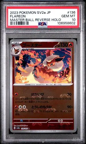 2023 POKEMON JPN SV2A-POKEMON 151 MASTER BALL REVERSE HOLO #136 FLAREON PSA 10