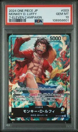 2024 ONE PIECE JPN PROMOS 7-ELEVEN CAMPAIGN #003 MONKEY D. LUFFY PSA 10