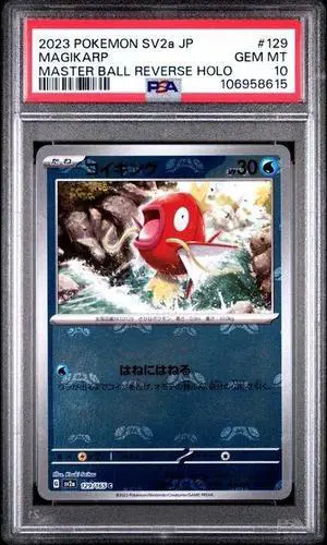 2023 POKEMON JPN SV2A-POKEMON 151 MASTER BALL REVERSE HOLO #129 MAGIKARP PSA 10