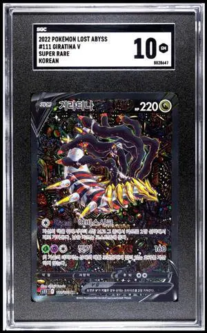 2022 Pokemon Korean SWSH Lost Abyss #111 Giratina V FA SGC 10 GEM MINT