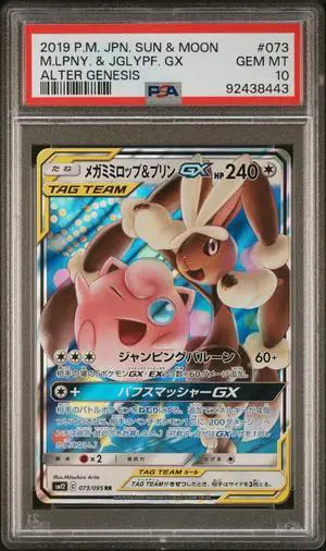 PSA 10 - Mega Lopunny & Jigglypuff GX 073/095 Sm12: Alter Genesis Holo Pokmon