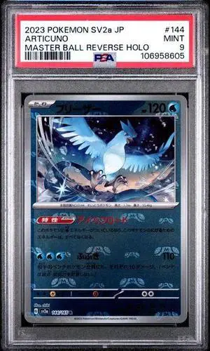 2023 POKEMON JPN SV2A-POKEMON 151 MASTER BALL REVERSE HOLO #144 ARTICUNO PSA 10