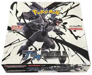 Pokemon TCG Japanese | White Flare or Black Bolt (Standard)