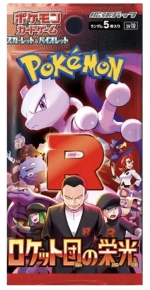 Pokemon TCG Japanese | Glory of Team Rocket Pokemon TCG Japanese | Glory of Team Rocket
