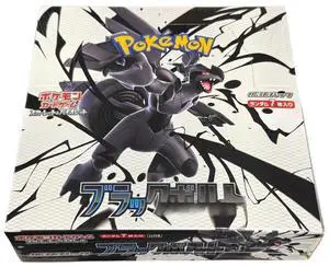 Pokemon TCG Japanese | Black Bolt (Standard)