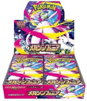 Pokemon TCG Japanese | Symphonia Mega