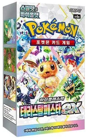 Pokemon TCG Korean | Terastal Festival Booster Box
