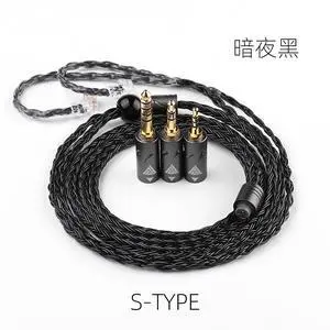 QKZ Q1 MAX headphones upgrade cable - 16 strands, 352 cores, silver-plated wire, replaceable audio plugHead upgrade wire Q1MAX Black + S