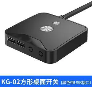 KG-02 Computer Desktop Switch for internet Cafe, internet Cafe Case UsB 2.0 Hub ExtensionLong switch with audio   USB interface