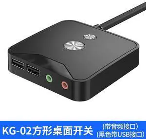 KG-02 Computer Desktop Switch for internet Cafe, internet Cafe Case UsB 2.0 Hub ExtensionLong switch with audio USB interface + audio interface KG-02 Computer Desktop Switch for internet Cafe, internet Cafe Case UsB 2.0 Hub ExtensionLong switch with audio USB interface + audio interface