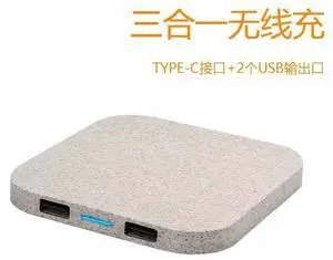 New Q8 straw-based 15W wireless charger with dual USB outputsand 2A splitter -athree-in-one multi-functional wireless charger