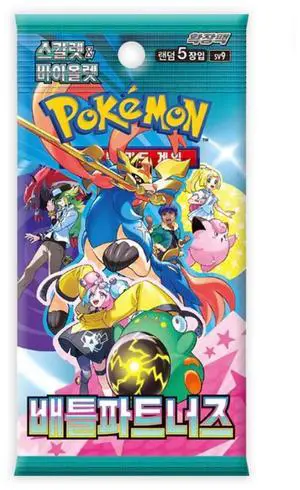 Korean Pokémon TCG: Scarlet & Violet Battle Partners Booster Pack Korean Pokémon TCG: Scarlet & Violet Battle Partners Booster Pack