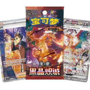 Chinese Pokémon TCG: Dark Crystal Blaze CSV5C Slim Booster Pack Chinese Pokémon TCG: Dark Crystal Blaze CSV5C Slim Booster Pack
