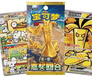 Chinese Pokémon TCG: Reward Round CSV4C Slim Booster Pack Chinese Pokémon TCG: Reward Round CSV4C Slim Booster Pack