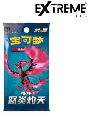 Chinese Pokémon TCG: Scorching Skies CS3.5C Slim Booster Pack Chinese Pokémon TCG: Scorching Skies CS3.5C Slim Booster Pack