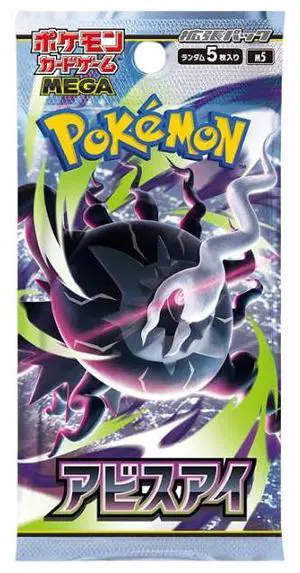 Japanese Pokémon TCG: Mega Evolution Abyss Eye Booster Pack Japanese Pokémon TCG: Mega Evolution Abyss Eye Booster Pack