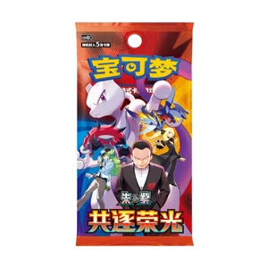 Pokémon TCG: Chasing Glory Together CSV10C Slim Booster Pack (Simplified Chinese) Pokémon TCG: Chasing Glory Together CSV10C Slim Booster Pack (Simplified Chinese)