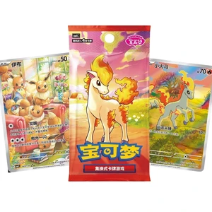 ThePokémon Chinese Pokémon TCG: Horizons Gem Pack Volume 4 Simplified Booster Pack ThePokémon Chinese Pokémon TCG: Horizons Gem Pack Volume 4 Simplified Booster Pack