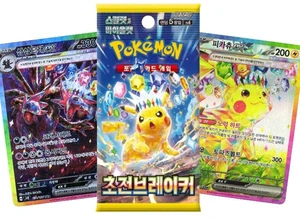 ThePokémon Korean TCG: Supercharged Electric Breaker Booster Pack ThePokémon Korean TCG: Supercharged Electric Breaker Booster Pack