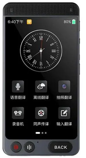 D21 AI Voice Photo Translator Device Online Offline Real Time 142 Languages Translation Equipment Machine