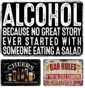 3Pcs Wine Vintage l Plate Rectangular Iron Painting Kit Decor 30x20cm