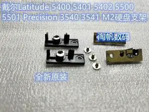 FOR Latitude 5400 5500 precision 3540 3541 SSD hard drive bracket KJK50