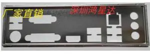 I/O IO Shield Blank Baffle for GA B85M-D3V PLUS SI Motherboard Bezel Barrier Blocking Plate