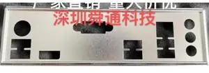 I/O IO Shield Back Plate for EX-B660M-V5 B660M-K D4 Motherboard Bezel Blank Baffle Blocking Plate