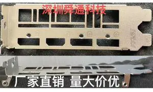 IO I/O Shield Back Plate for RTX 2060 VENTUS 12G OC Graphics Card Bezel Blank Computer BackPlate Blende