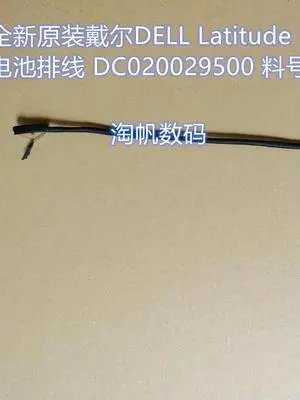 for Latitude E7470 E7270 Cable DC020029500 049W6G