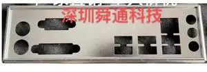 IO I/O Shield Baffle for H410M DS2V V2 410M D2VX SI V2 V3 Motherboard Panel Bezel Bracket IO I/O Shield Baffle for H410M DS2V V2 410M D2VX SI V2 V3 Motherboard Panel Bezel Bracket