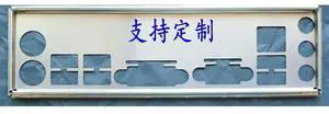IO I/O Shield Back Plate BackPlate Bracket Baffle for B75MA-P45 B85M NANO Computer Motherboard Bezel