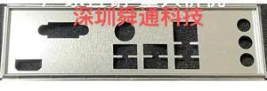 IO I/O Shield Back Plate BackPlate Blende Bracket Bezel for PRO B660M-B DDR4 Motherboard Baffle