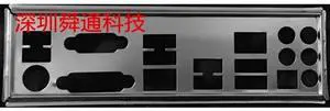 I/O IO Shield Back Plate Bracket for GA-Z77-D3H H77-D3H Motherboard Bezel Baffle